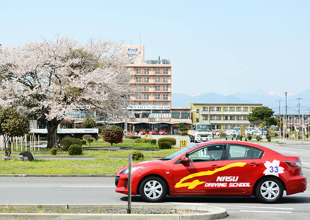 那須自動車学校の教習の様子