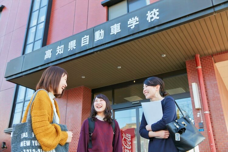 高知家・高知県自動車学校紹介写真