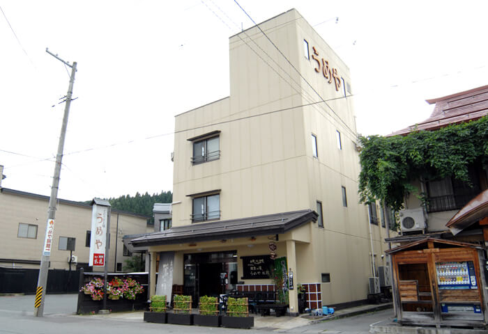 小野川温泉　うめや旅館 写真