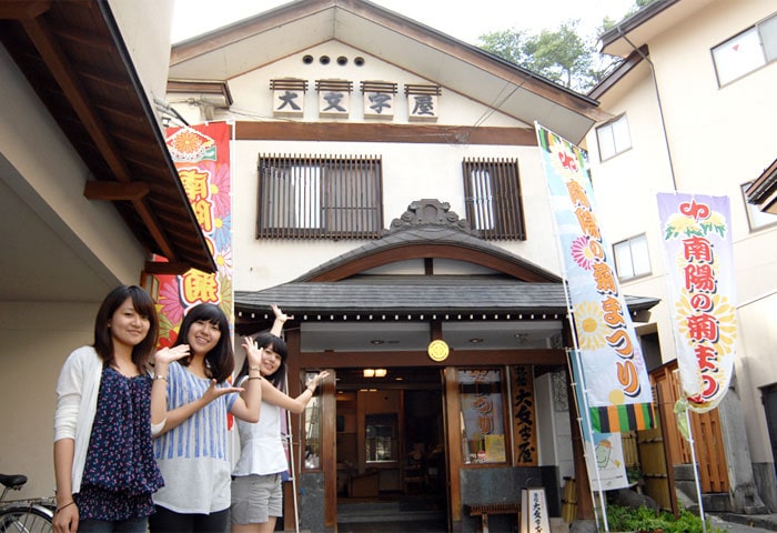 赤湯温泉　旅館大文字屋 写真