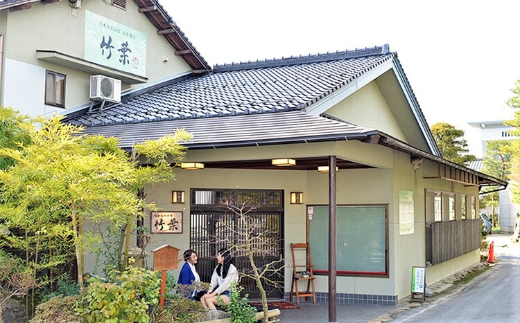 さぎの湯温泉 竹葉(女性) その他写真1