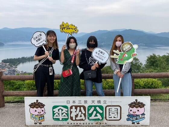 京都峰山ドライビングスクール周辺充実用写真