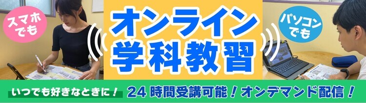 多久自動車学校のその他画像5