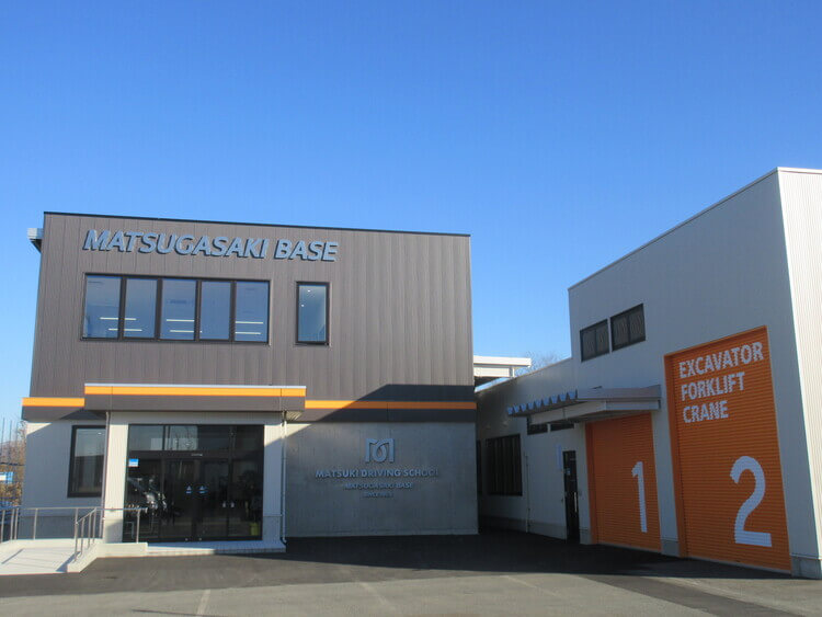 マツキドライビングスクール米沢松岬校の写真