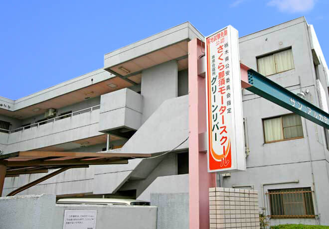 グリーンリバー その他写真3