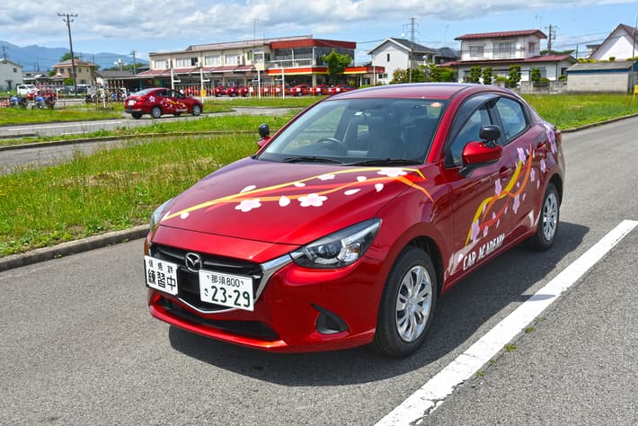 カーアカデミー那須高原のその他画像9