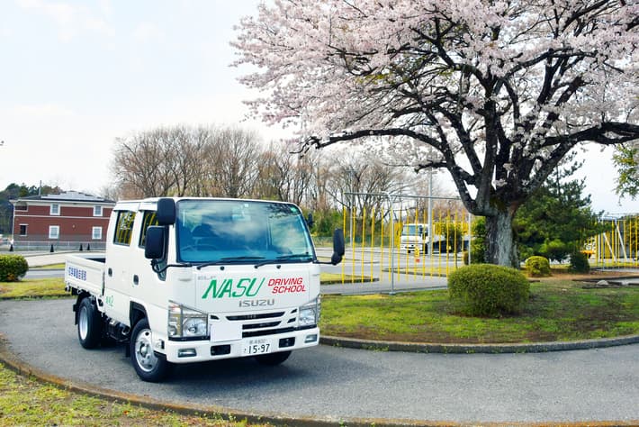 那須自動車学校のその他画像11
