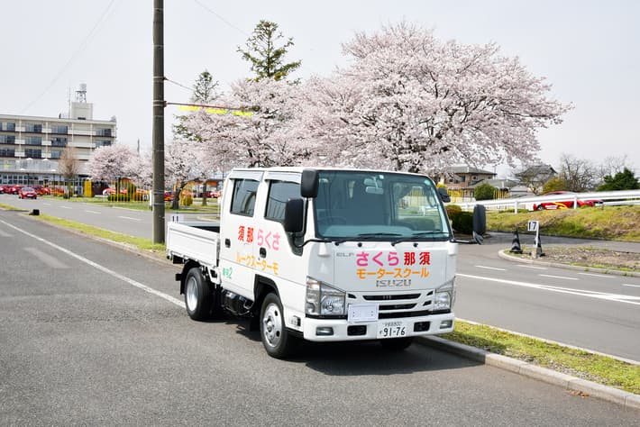 さくら那須モータースクールのその他画像4