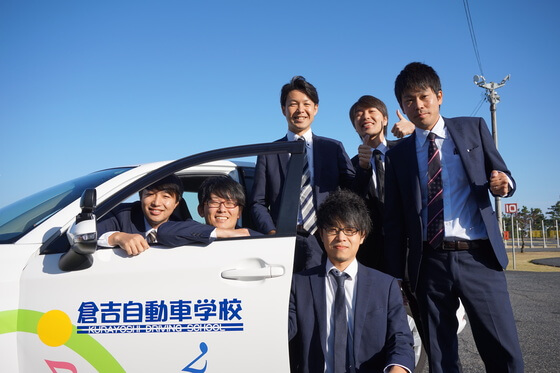 鳥取県倉吉自動車学校のその他画像8